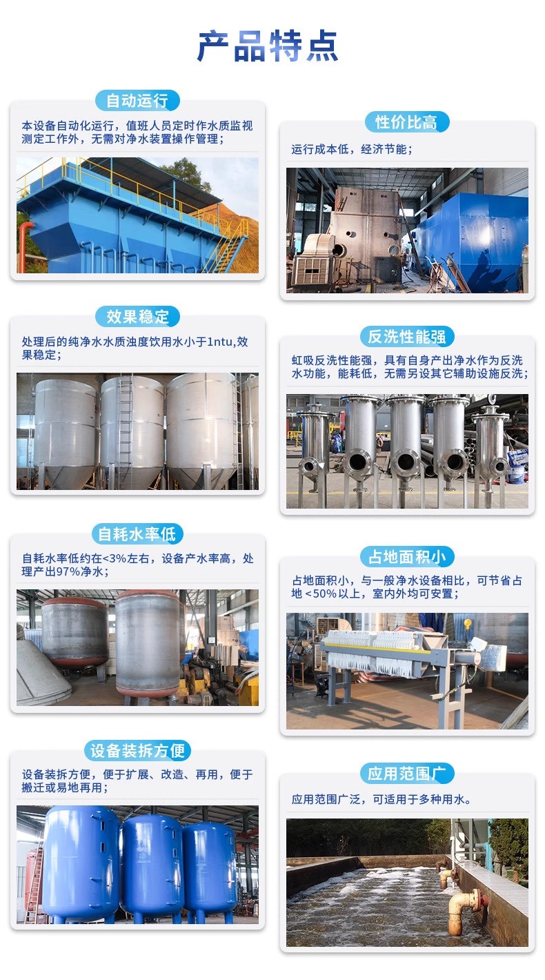 北关科技赋能未来：一体化污水处理设备开启生活废水治理新纪元