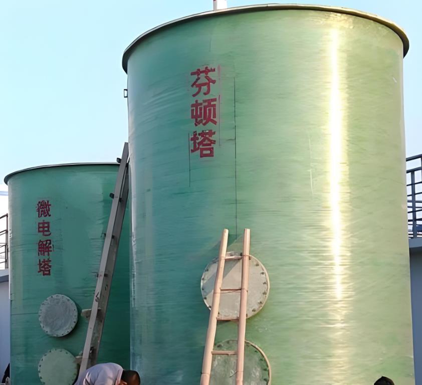 北关芬顿氧化设备