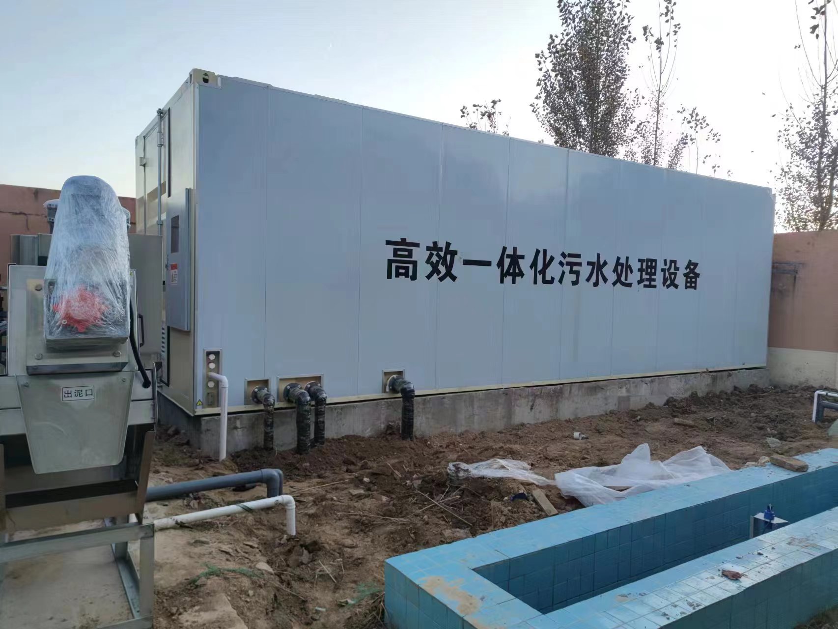 北关地埋式一体化污水处理设备